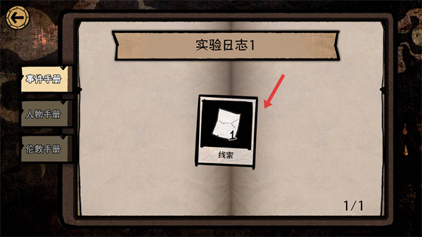 迈哲木：杰基尔与海德
