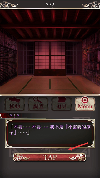 四目神