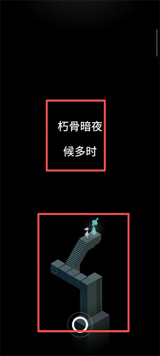 纪念碑谷