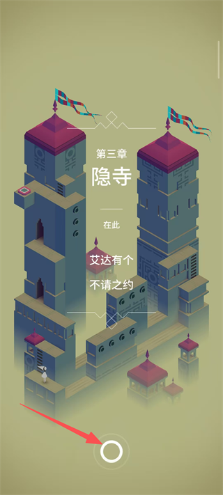 纪念碑谷