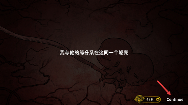 人生画廊中文版