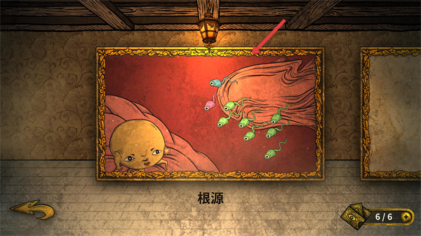 人生画廊