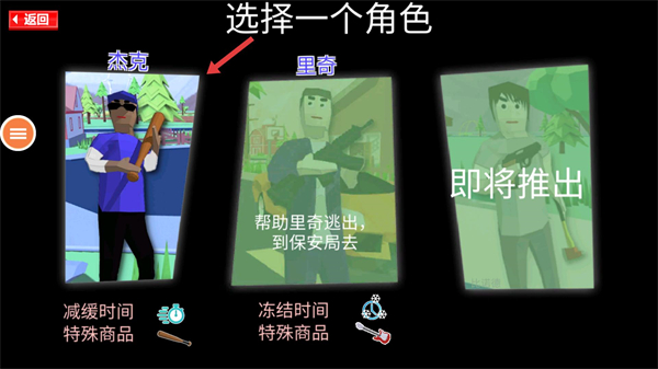 都市侠客