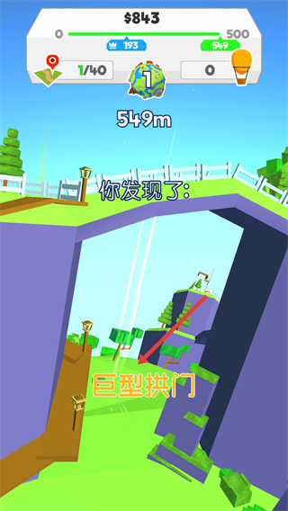 纸飞机星球