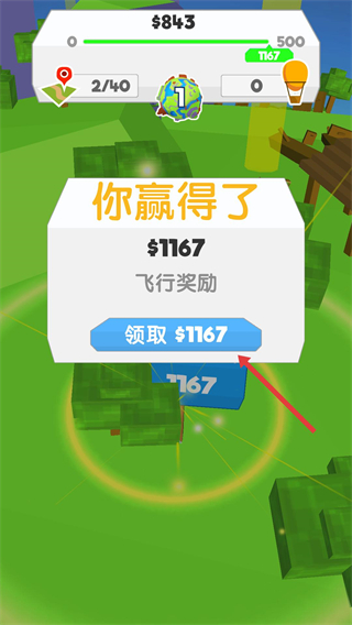 纸飞机星球