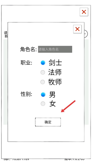 异界2英雄传