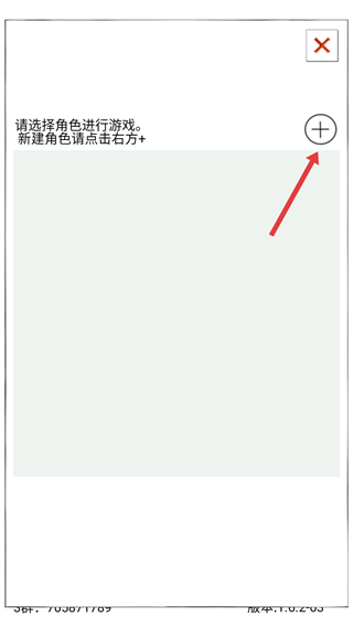 异界2英雄传
