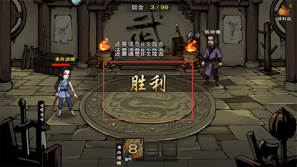 烟雨江湖