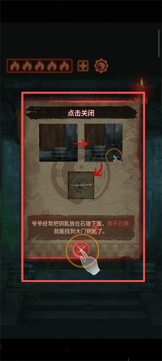 万邪归正