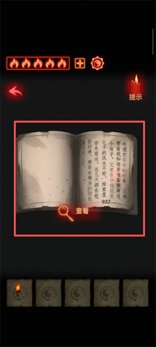 万邪归正