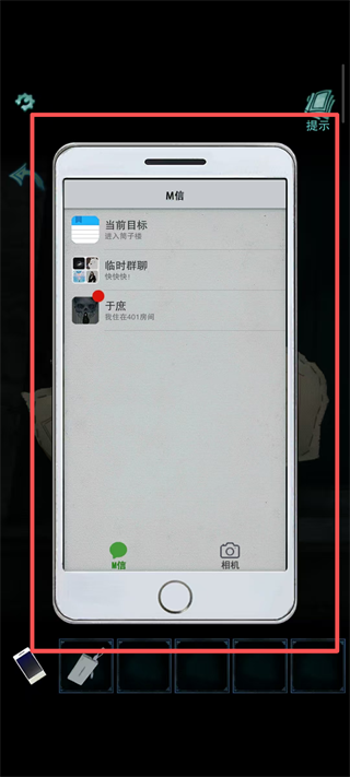 诡楼回魂