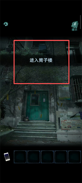 诡楼回魂