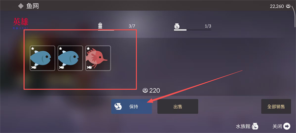 钓鱼人生内置MOD菜单最新版