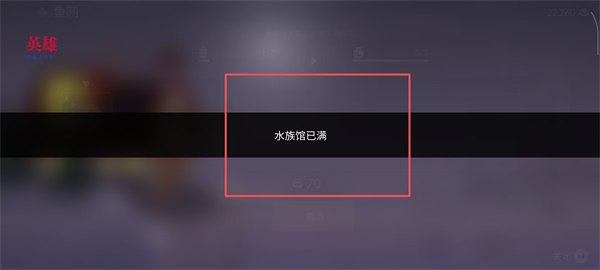 钓鱼人生内置MOD菜单最新版