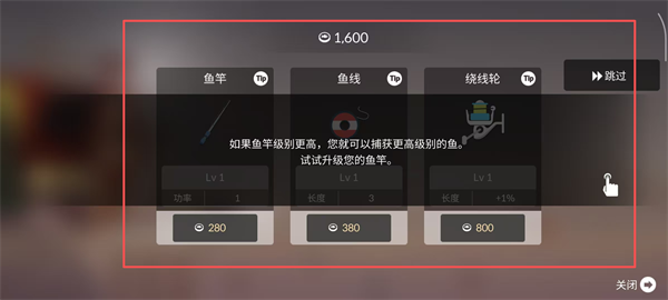 钓鱼人生正版