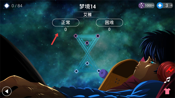 梦境旋律最新版
