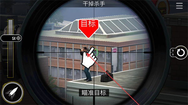 终极狙击手2026最新版