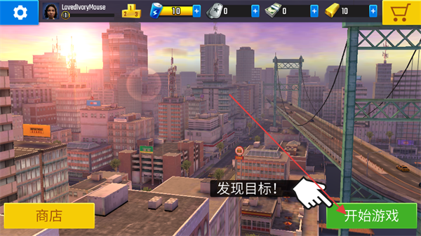 终极狙击手2026最新版