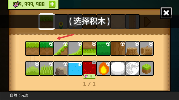 波古波古无限金币糖果版2026