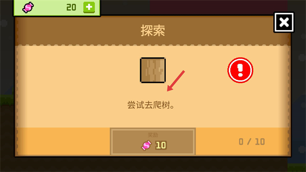 波古波古最新版