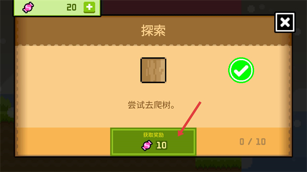 波古波古最新版