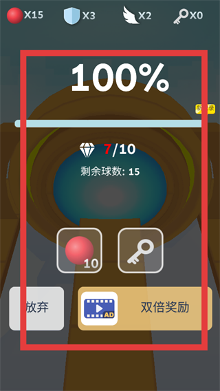 滚动的天空
