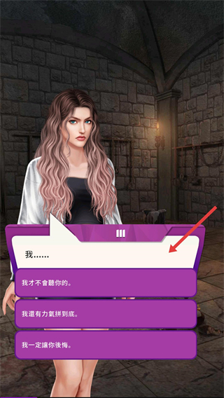 Chapters游戏最新版