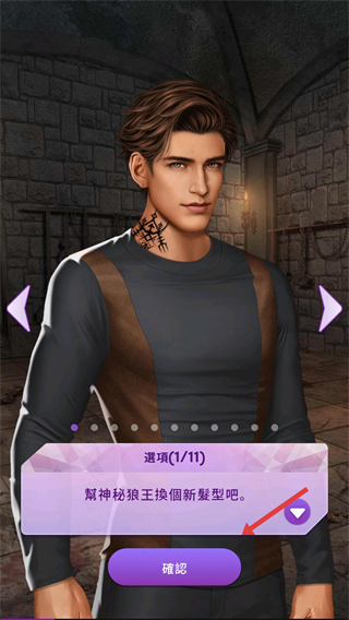 Chapters游戏最新版