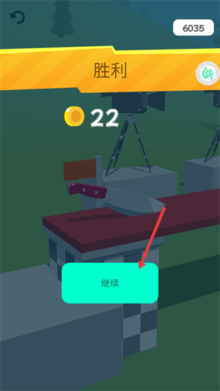 完美分割游戏