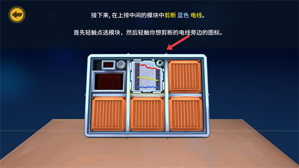 拆弹手册和拆弹专家(Keep Talking and Nobody Explodes)