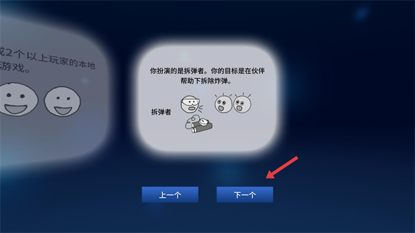 拆弹手册和拆弹专家(Keep Talking and Nobody Explodes)
