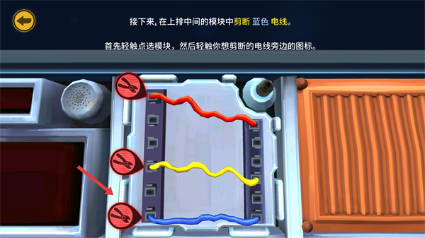 拆弹手册和拆弹专家(Keep Talking and Nobody Explodes)