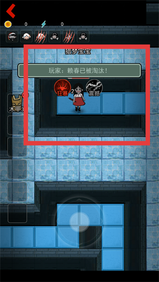 猛鬼宿舍变态版