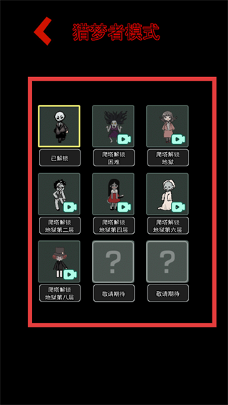 猛鬼宿舍变态版