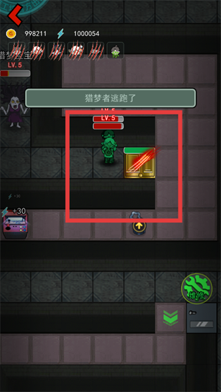猛鬼宿舍伥鬼与天使模式