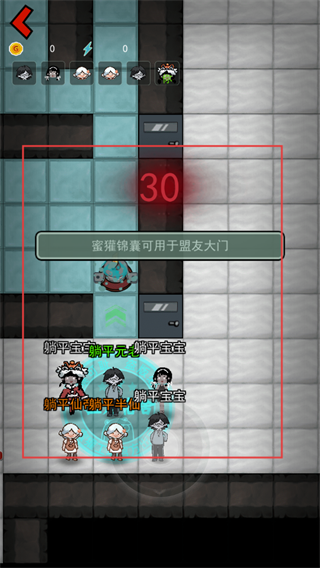 猛鬼宿舍魔改版本超大房间