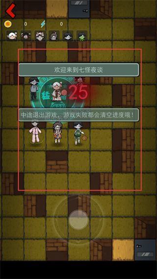 猛鬼宿舍魔改版本超大房间