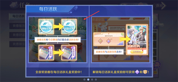 腾讯qq炫舞