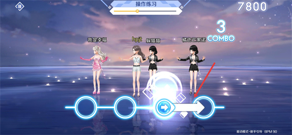 qq炫舞2手机版