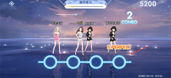 qq炫舞2手机版
