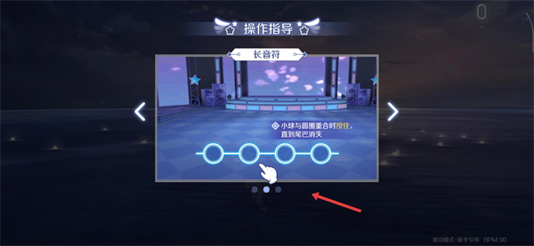 qq炫舞2手游