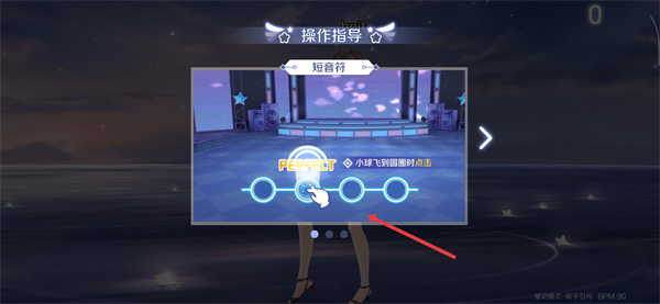 qq炫舞2手游