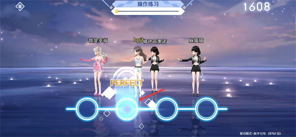 qq炫舞2手游
