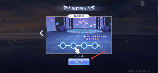 qq炫舞2手游
