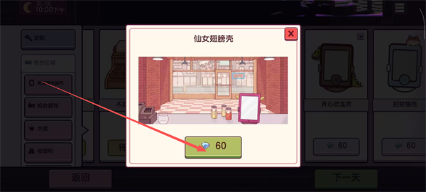 2026可口的披萨最新版本下载