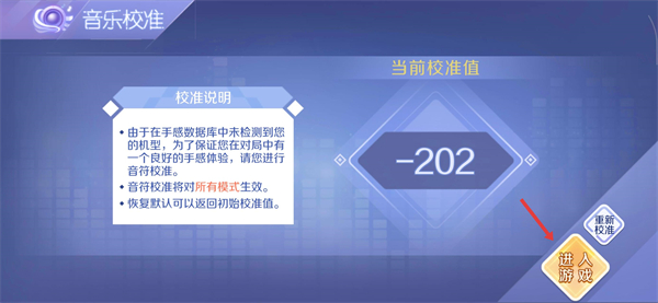 qq炫舞手游单机版