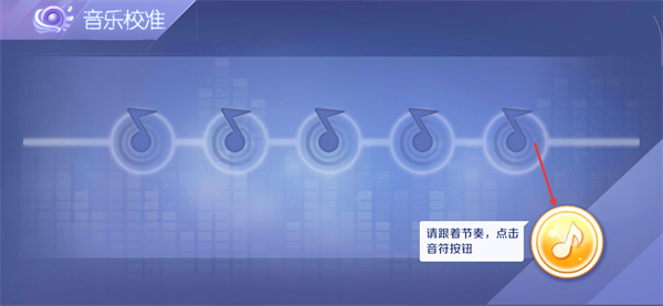 qq炫舞手游单机版