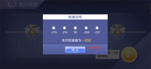 qq炫舞手游单机版