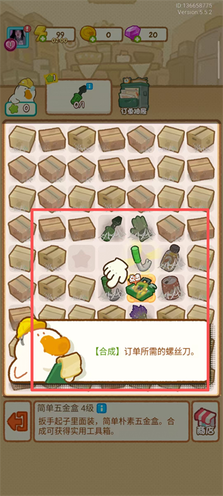 肥鹅健身房最新版