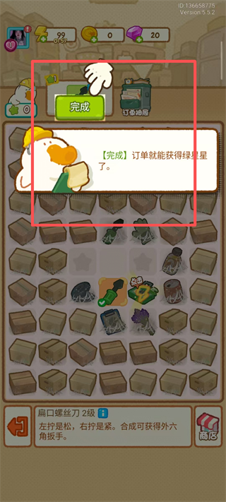 肥鹅健身房最新版